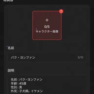 Profile image of パク・ヨンファン