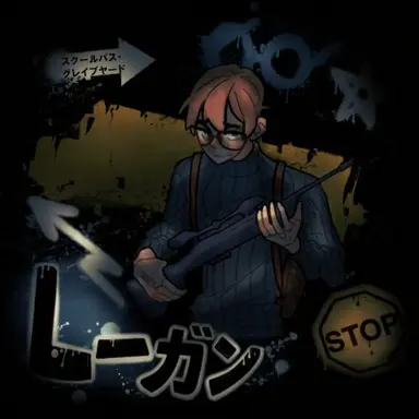 Profile image of ローガン・フィールズ