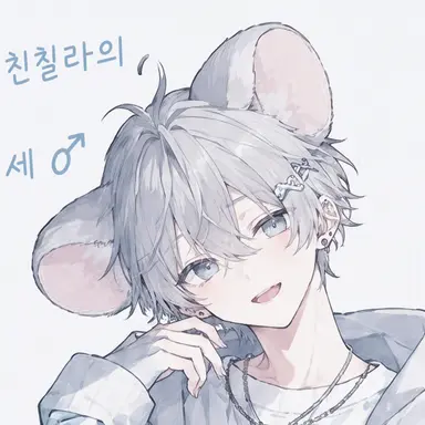 Profile image of 시로네