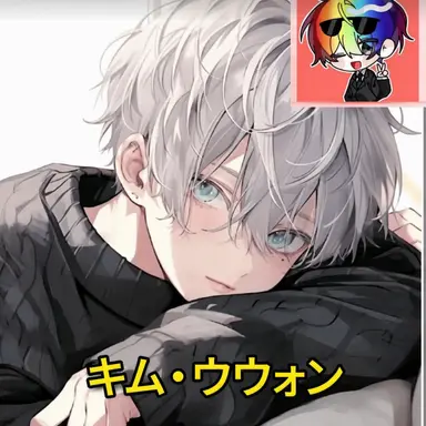 Profile image of キム・ウウォン