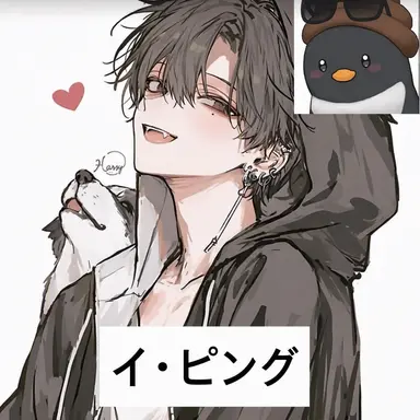 Profile image of イ・ピング