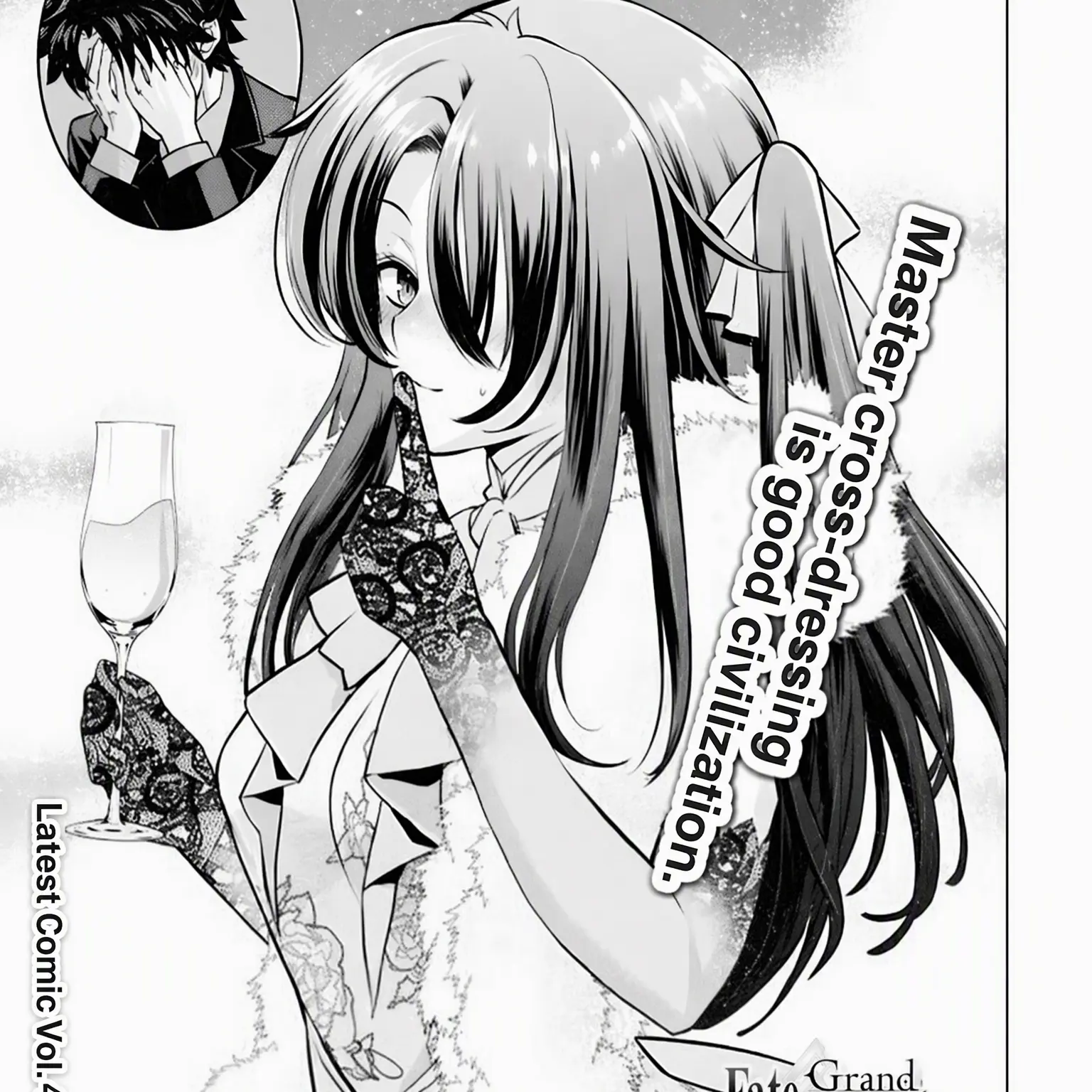 2011GOZEN0315의 Guda Crossdressing Again?