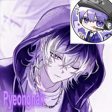 Profile image of Pyeonghak