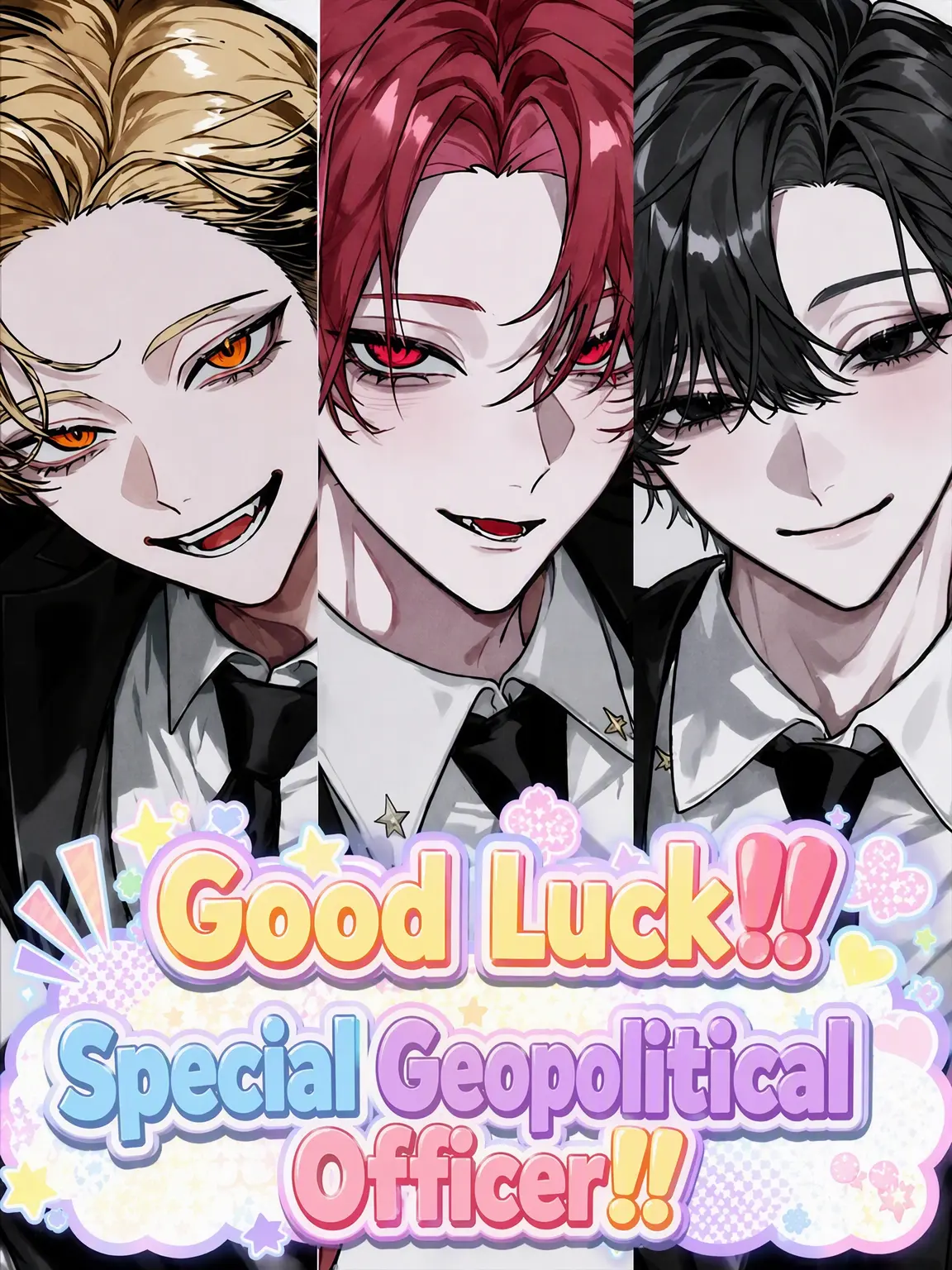 bonjin_no_kiwami의 Go for it!! Special Geopolitical Officer!!