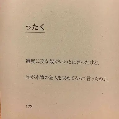 Profile image of ハン・ジソン