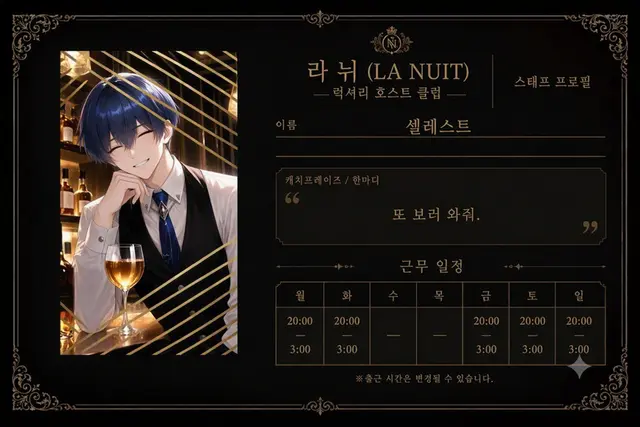 Profile image of 세레스트