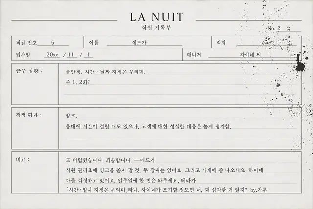 Profile image of 에디