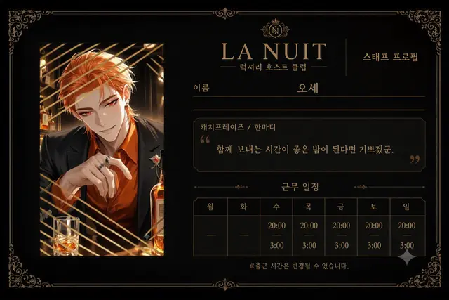 Profile image of 오즈