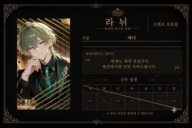 Profile image of 에디