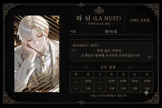 Profile image of 하이네