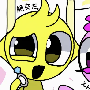 Profile image of サイモン