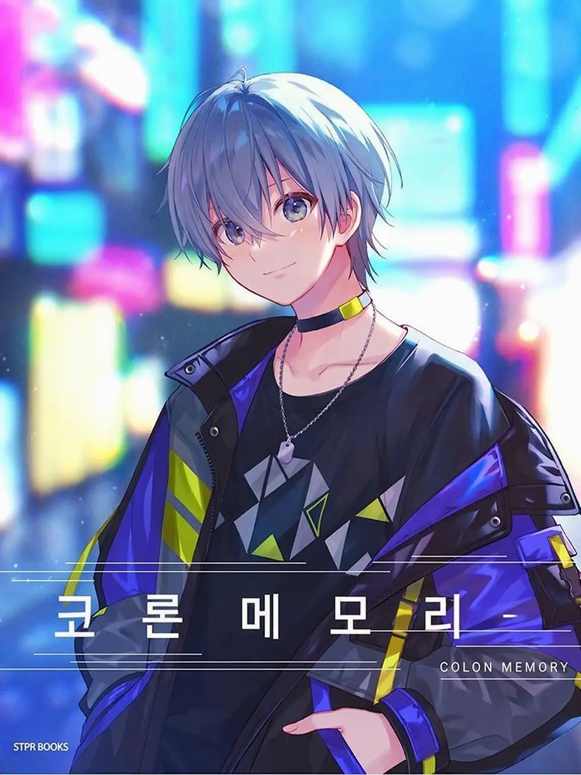 Clnlove_560529의 수인족인 내가 버려졌는데...!