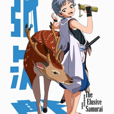 Profile image of Nezu Kojiro