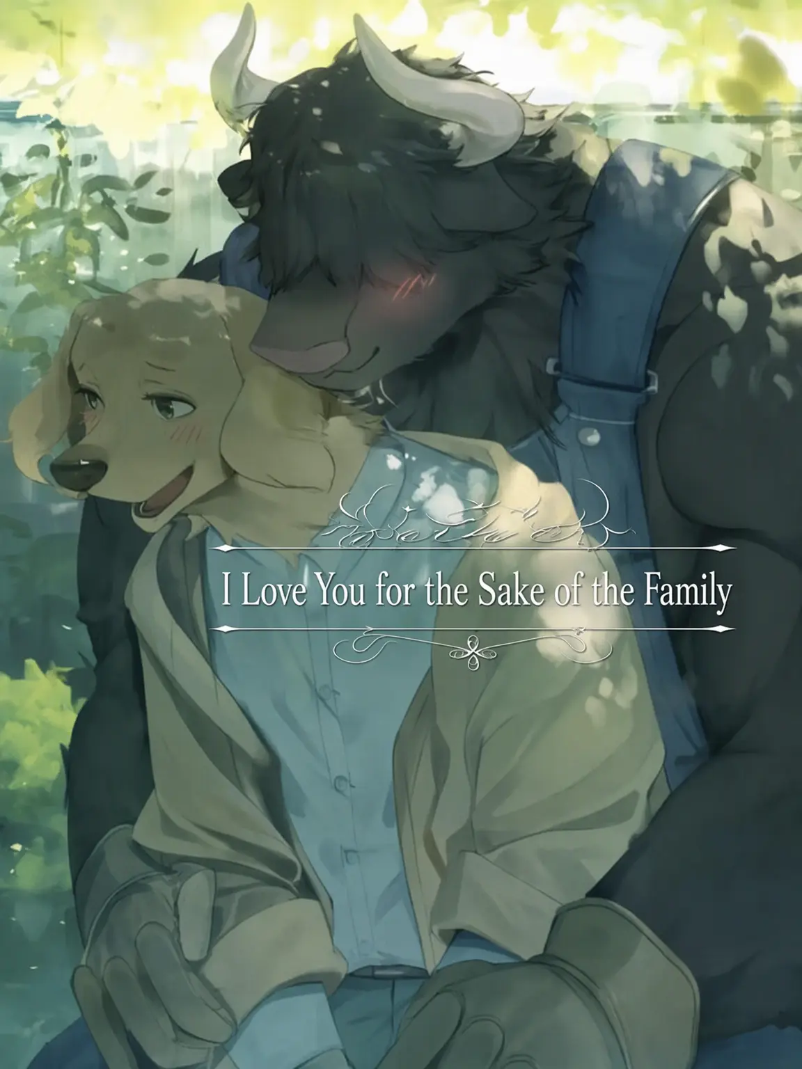 Kansokusha_lemon의 Loving for the Family's Sake
