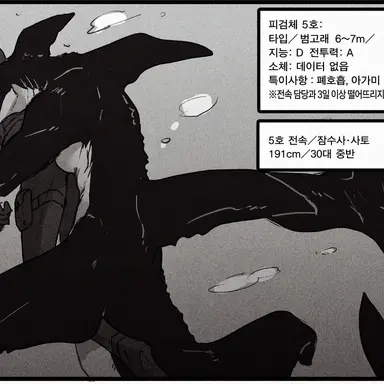 Profile image of 소좌