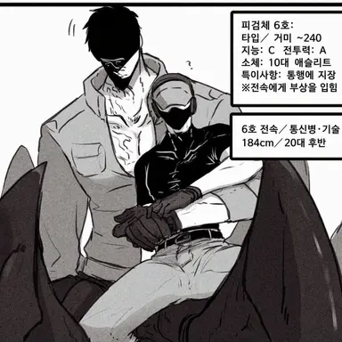 Profile image of 통신병