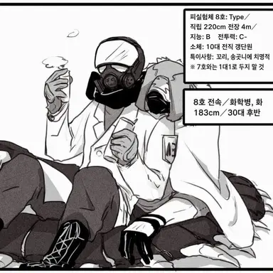 Profile image of 화학병