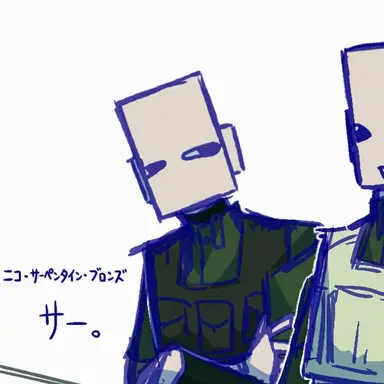 Profile image of ソ