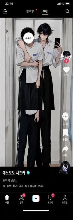 Profile image of 에노모토 시즈카