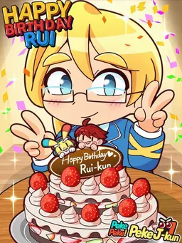 Profile image of Rui Nikaido