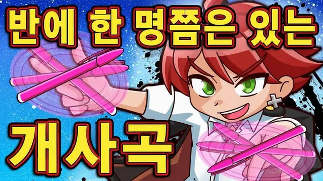 Profile image of 고온지하야토
