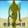 Profile image of 베죠카