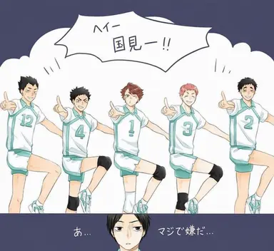 Profile image of ハイキュー