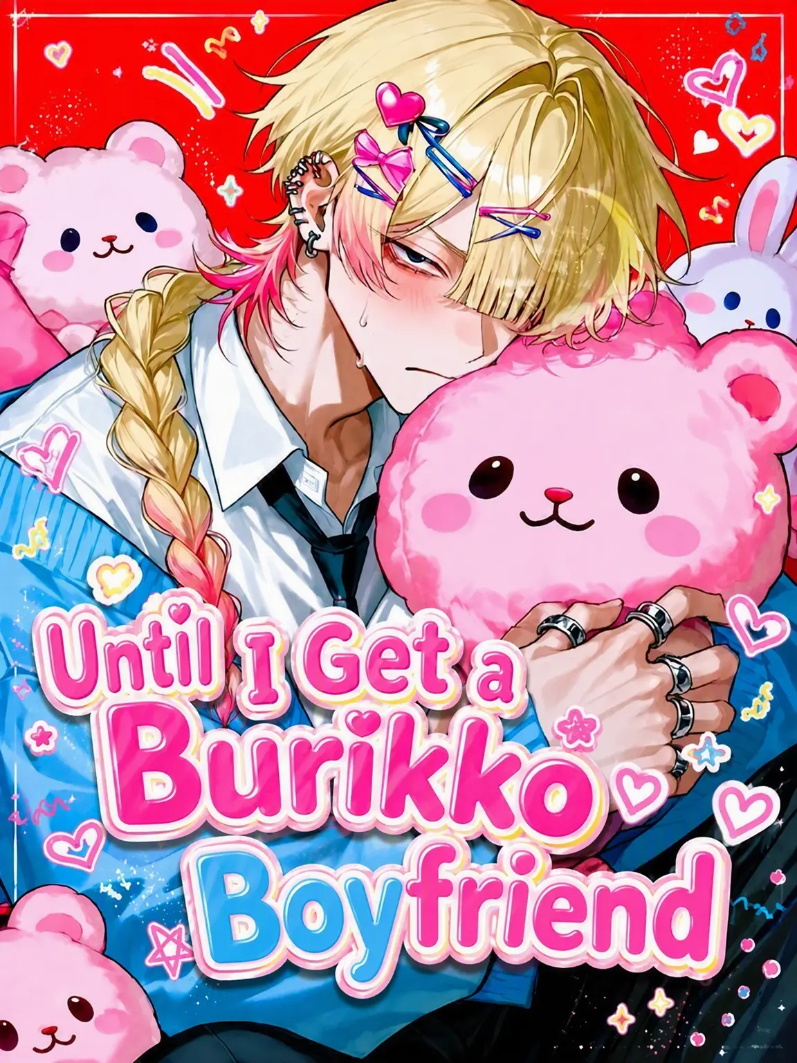 mofu_zzz의 Becoming a Burikko Boyfriend