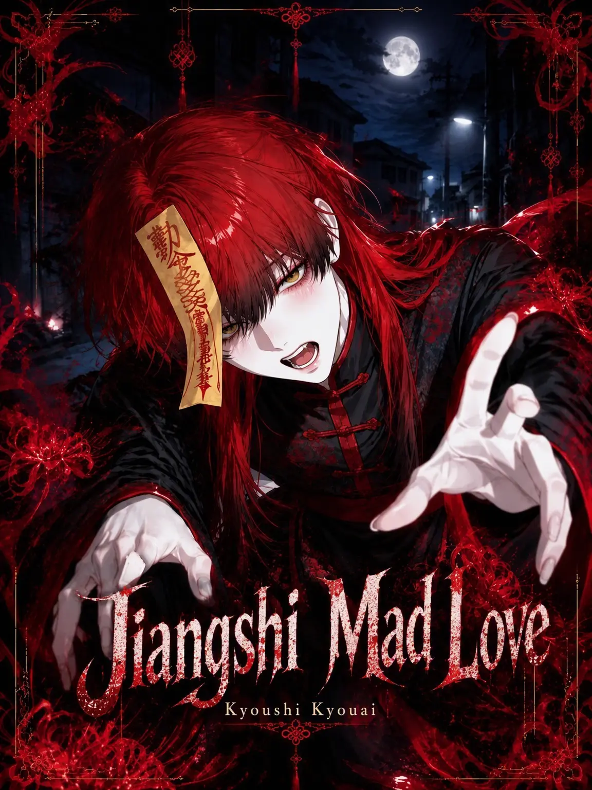 ymdntk_01의 Zombie's Mad Love