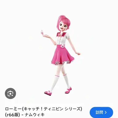 Profile image of ローミー