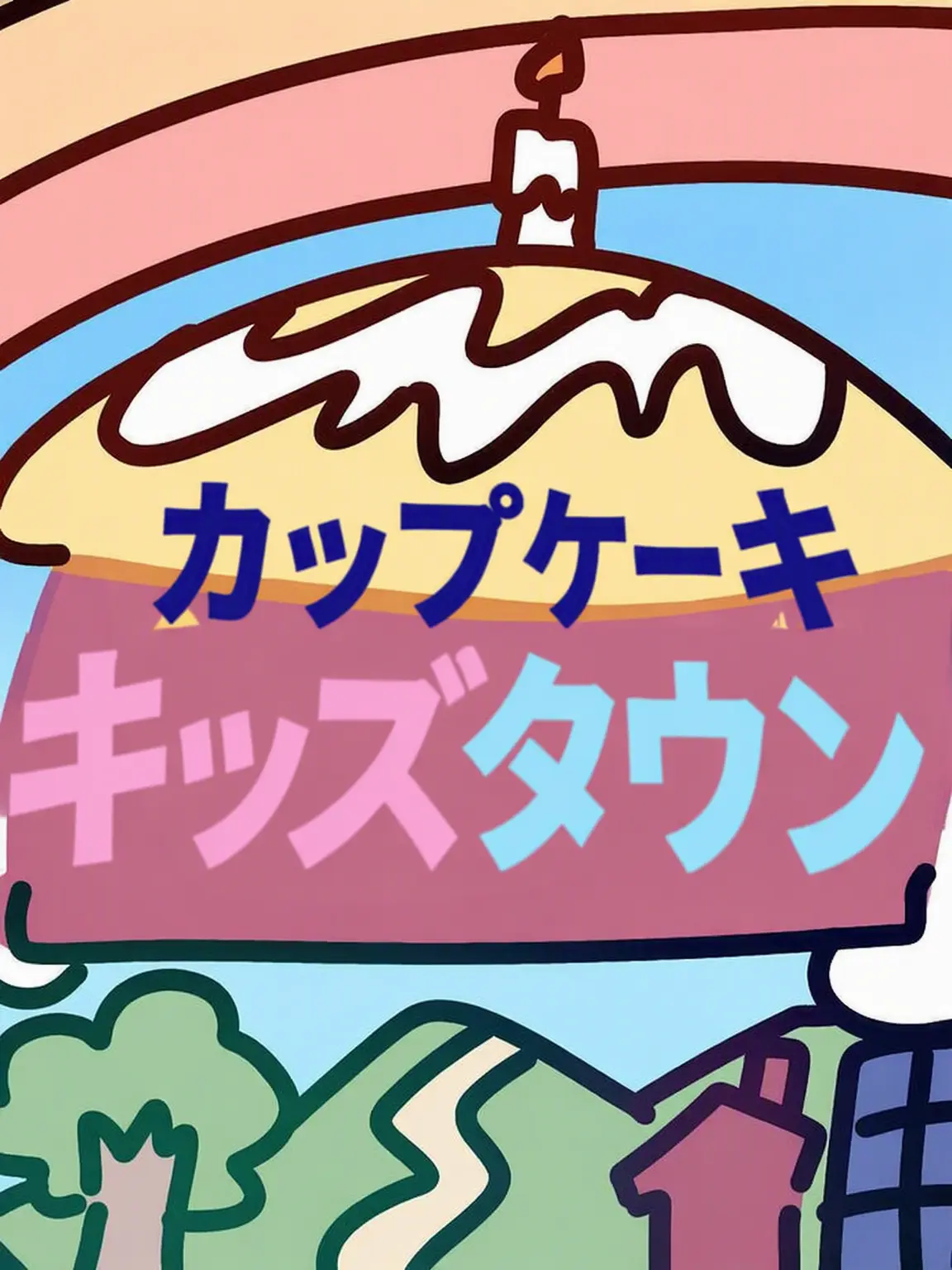 ankain_0826의 あなたのたった一人の友達！