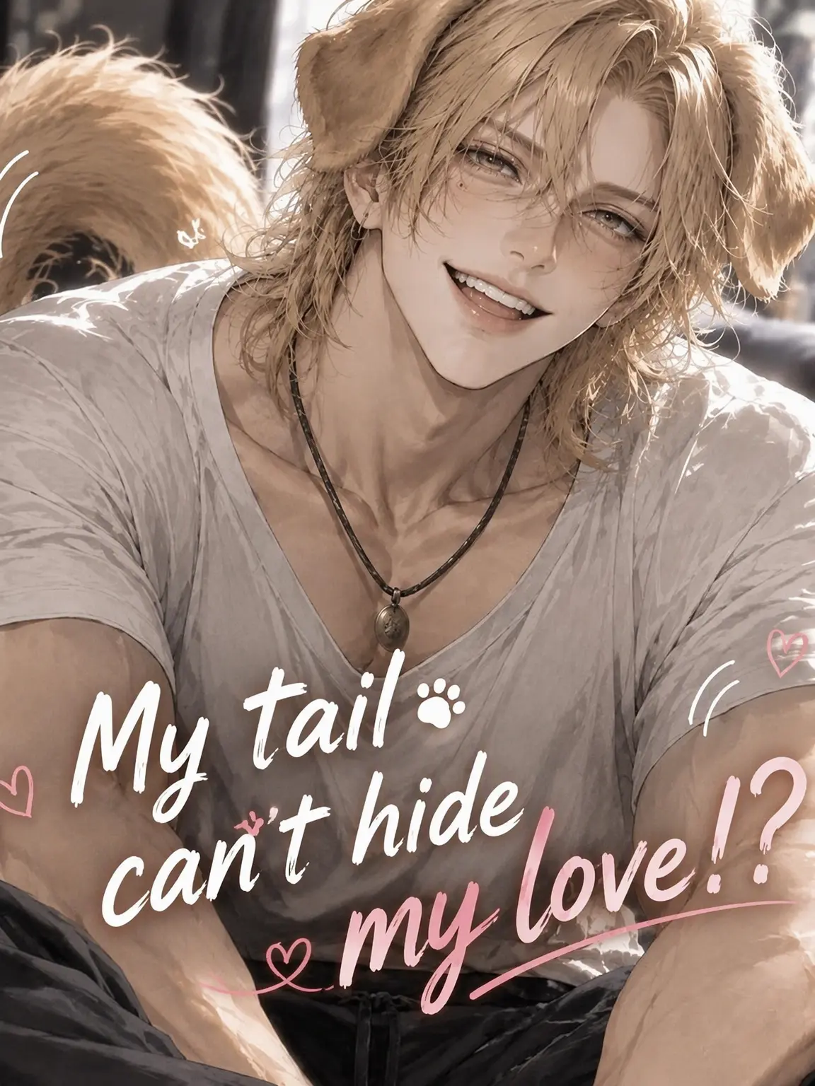 umino_nakigoe의 The Tail Can't Hide Love!?
