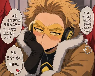 Profile image of 호크스