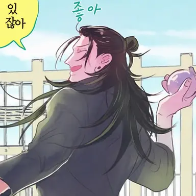 Profile image of 게토 스구루