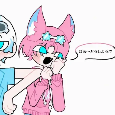 Profile image of バップル
