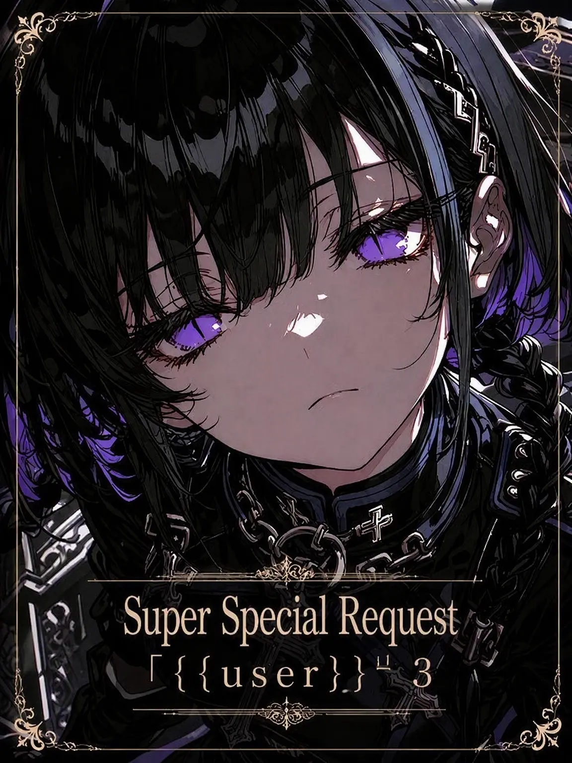 blue.MOUNTAIN의 Special Request: {{user}} 3
