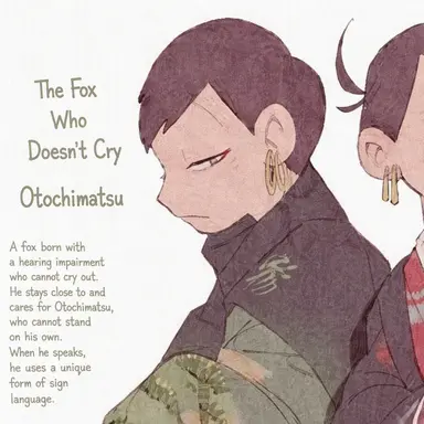 Profile image of Choromatsu