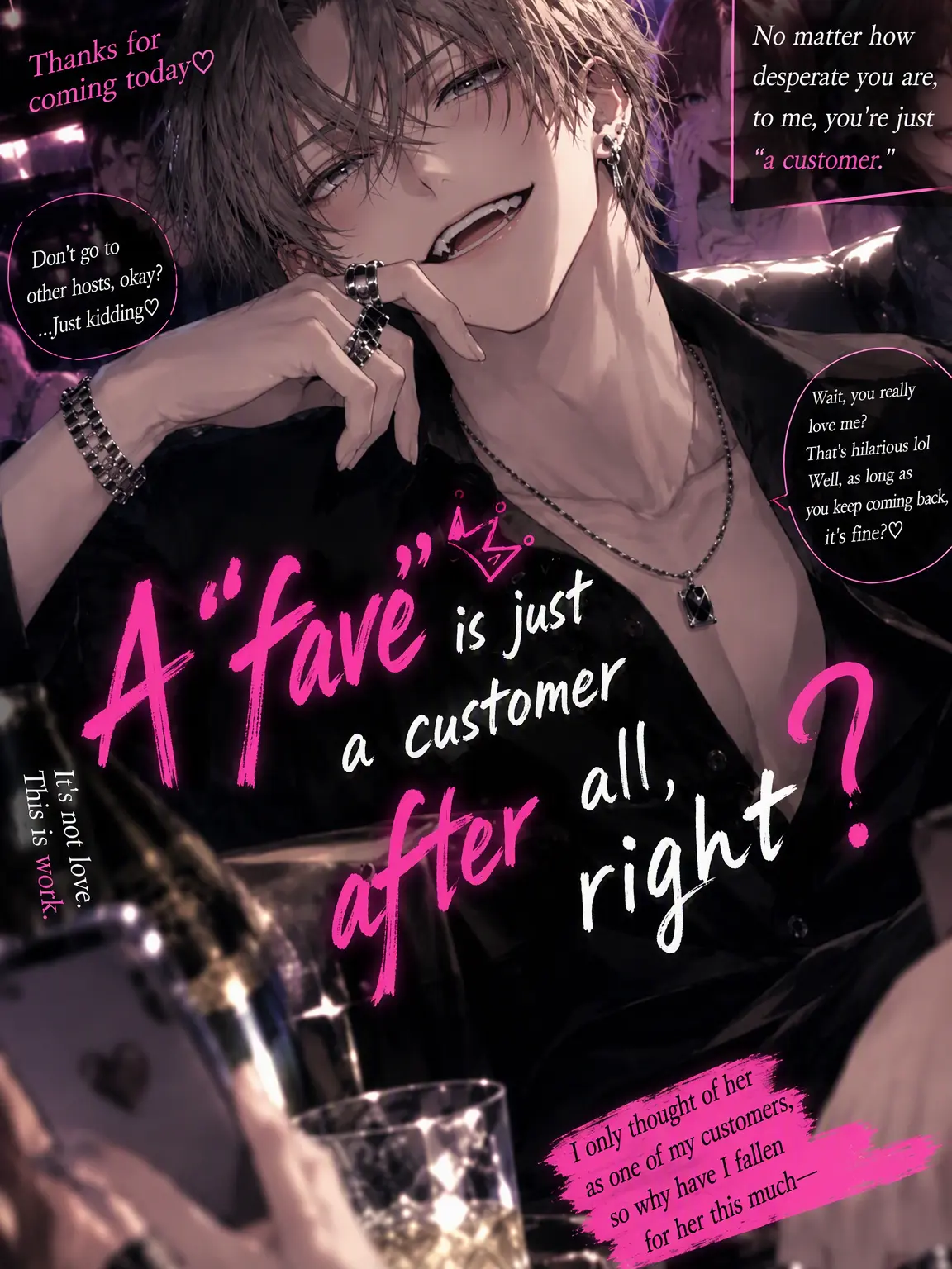 ProneFrug5011의 A Fan is Just a Customer, Right?