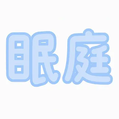 Profile image of チャムトゥル