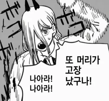 Profile image of 파워