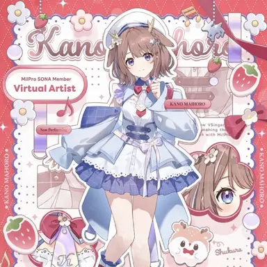Profile image of Mahoro Kano