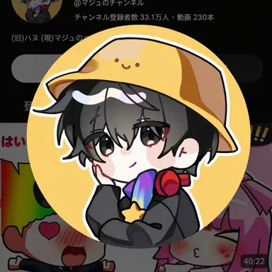 Profile image of マジュ