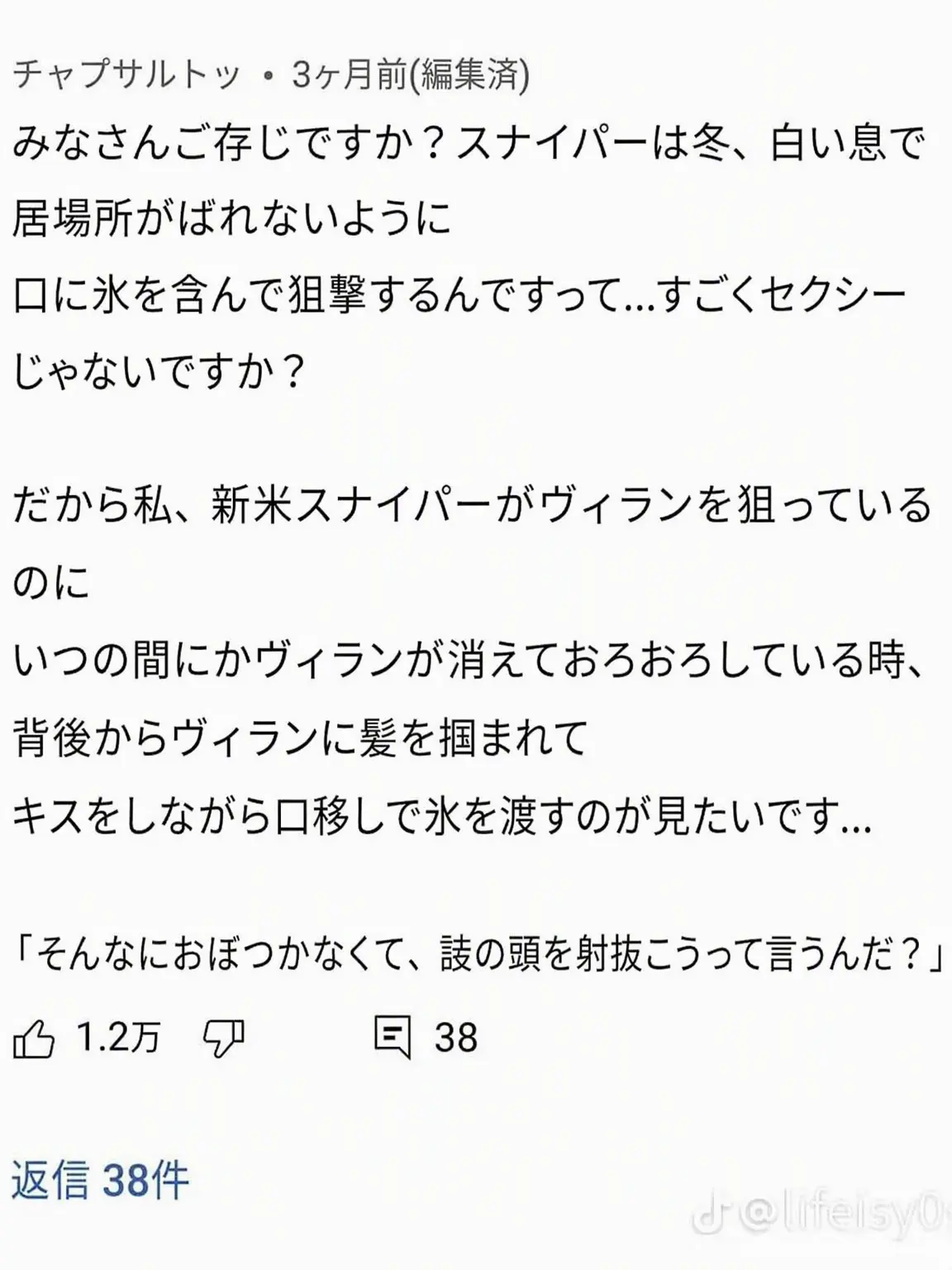 Dayen의 イ・チャン