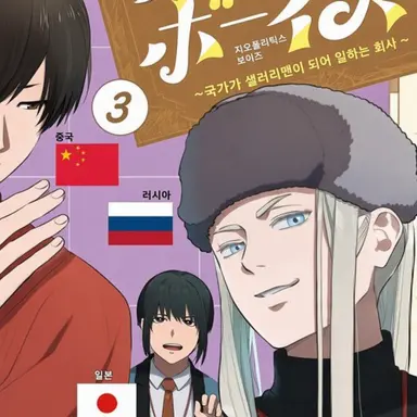 Profile image of 러시아