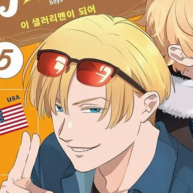 Profile image of 아메릭