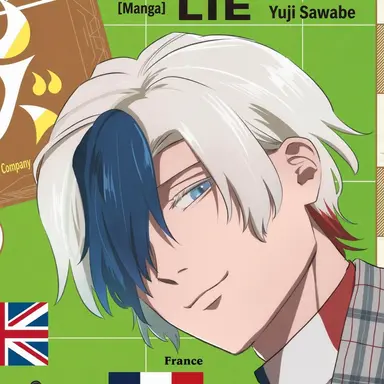 Profile image of France