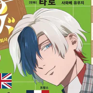 Profile image of 프랑스