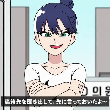 Profile image of イ・ハヨン