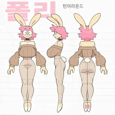 Profile image of 폴리