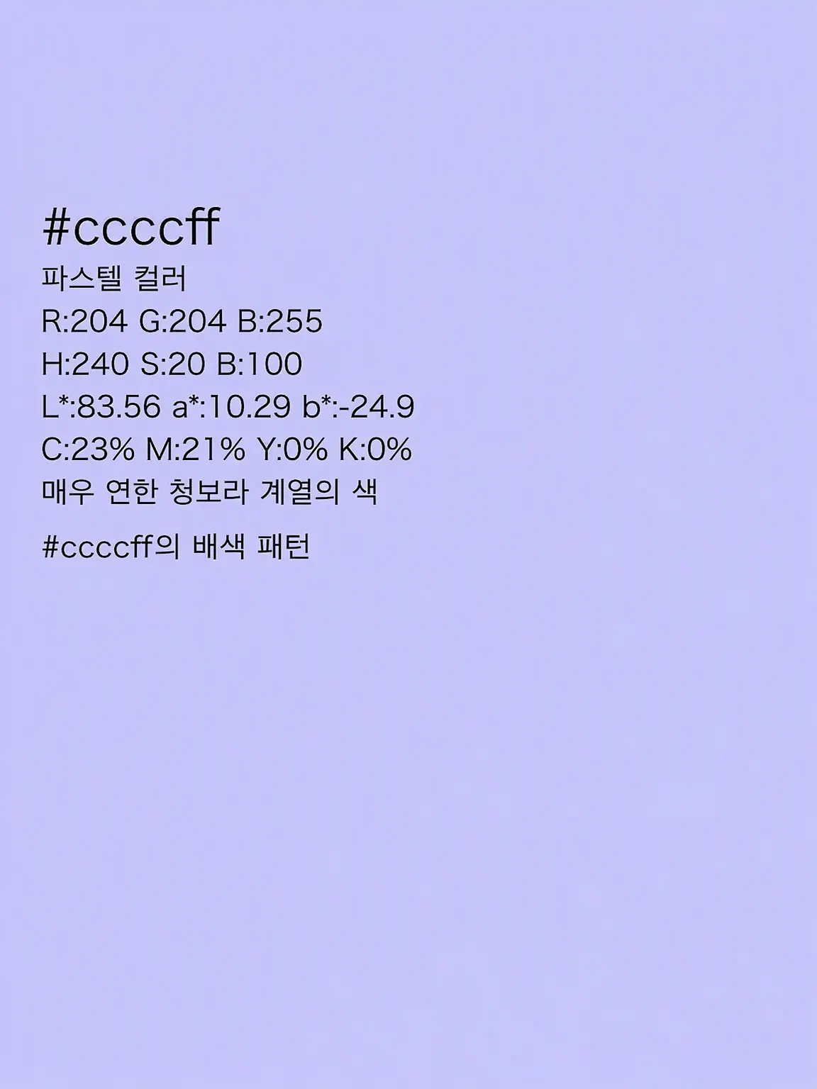 0rlg8의 ✦ 가르쳐줘